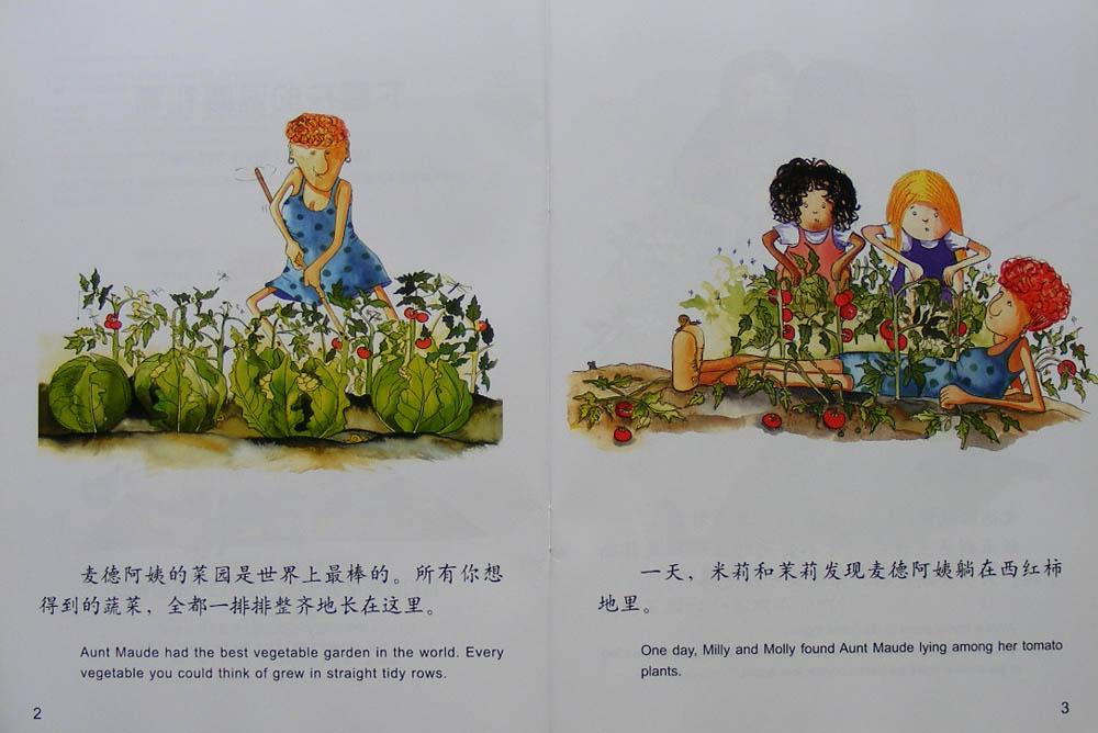 下雪天的温暖礼物 (03),绘本,绘本故事,绘本阅读,故事书,童书,图画书,课外阅读